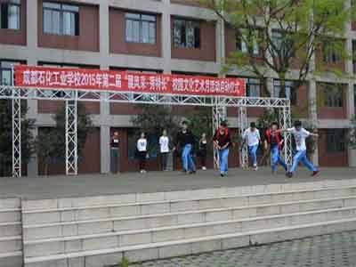 重庆三峡联合大学学校主教学楼
