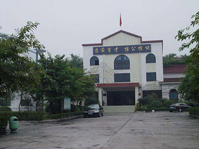 重庆市第八中学学校一角