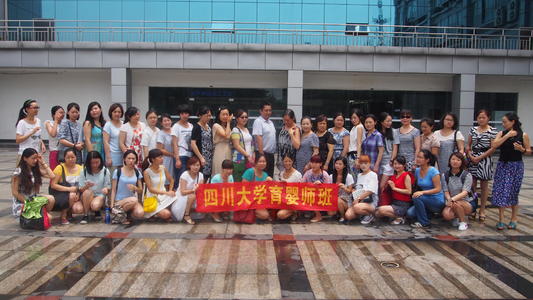 四川大学继续教育学院学员风采