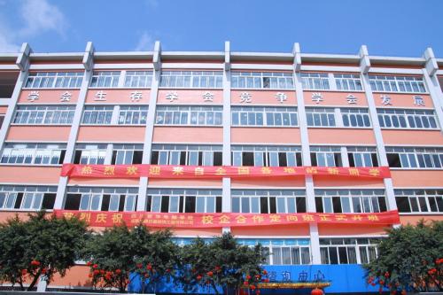 四川省双流建设职业技术学校学校主教学楼