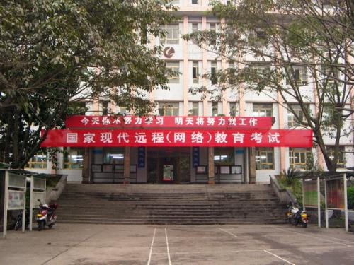 四川省自贡市电子信息职业技术学校学校主教学楼