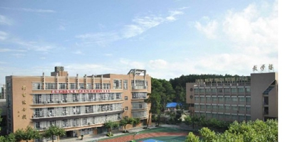 贵州现代经济学校学校主教学楼