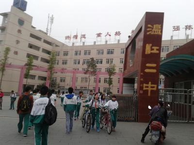 温江二中学校主教学楼
