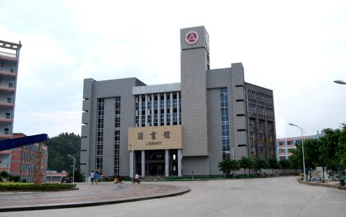 重庆工贸职业技术学院学校一角