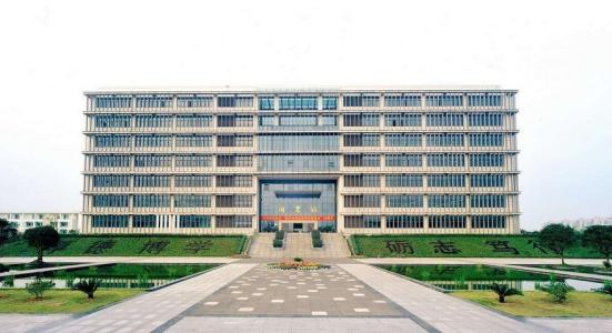 重庆科技学院继续教育学院学校主教学楼