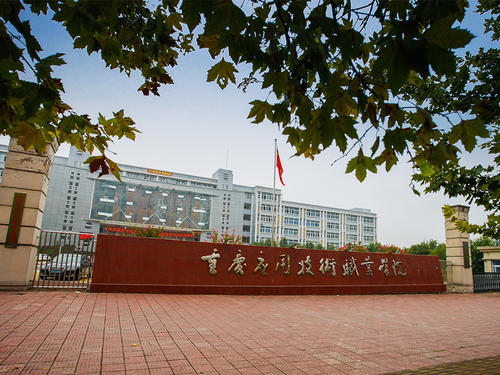 重庆民生职业技术学院学校主教学楼