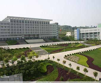 重庆三峡医药高等专科学校学校主教学楼