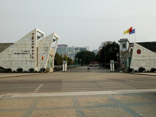 重庆三峡职业学院学院风光