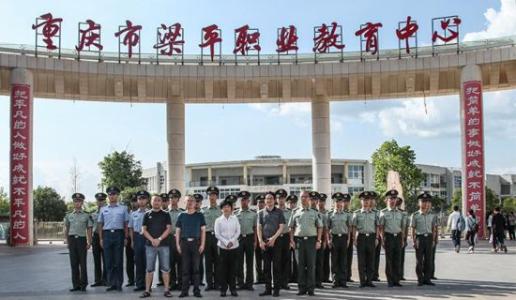 重庆机电职业技术学院学员风采