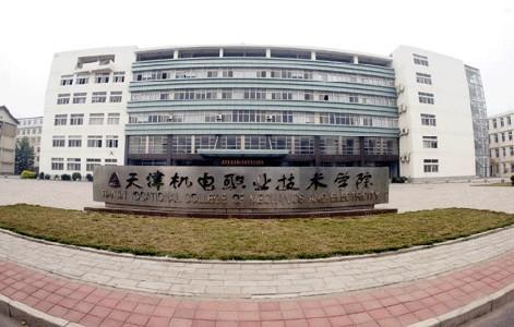 重庆机电职业技术学院学校主教学楼