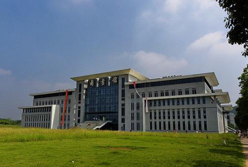 重庆邮电大学继续教育学院学校主教学楼
