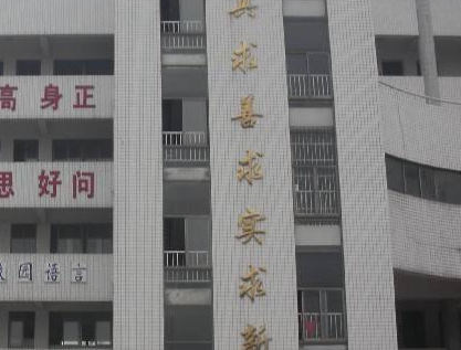 广汉市第六中学学校一角
