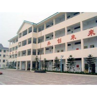重庆电子商务技工学校
