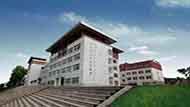 四川师范大学继续教育学院春季招生办地址在哪里