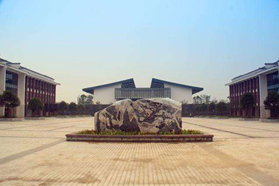 四川省旅游学校校园