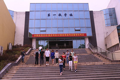重庆青年职业技术学院教学楼