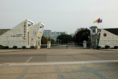 重庆三峡职业学院校门
