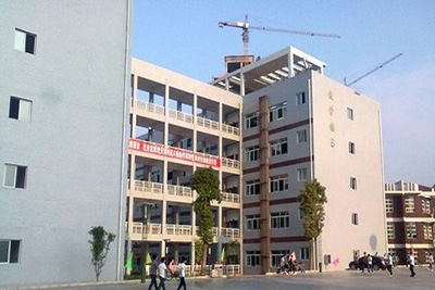 重庆水利电力职业技术学院教学楼