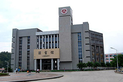 重庆工贸职业技术学院图书馆