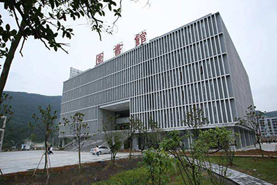 重庆旅游职业学院图书馆