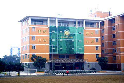 重庆市第七中学校教学楼