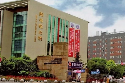 四川省艺术学院职业教育学院