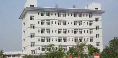 广安第一职业技术学校