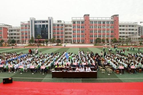 四川省广安第二中学校