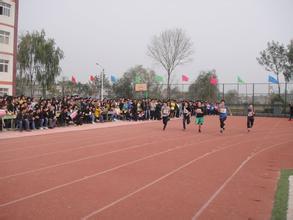 广福中学